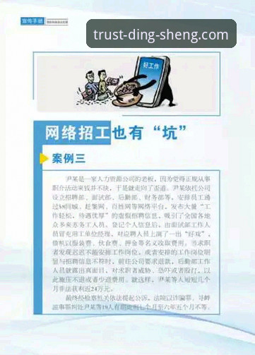 鼎盛注册入口怎么下载 鼎盛注册入口下载的4个关键步骤与避坑指南