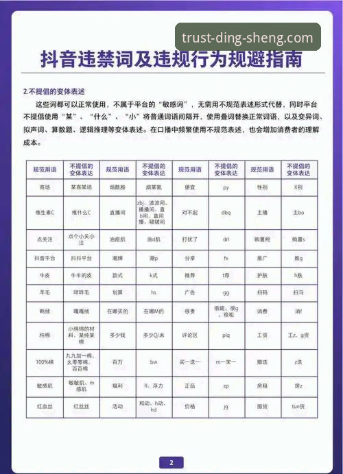鼎盛官方平台下载不了怎么办 鼎盛官方平台下载遇阻?最新解决方案全解析