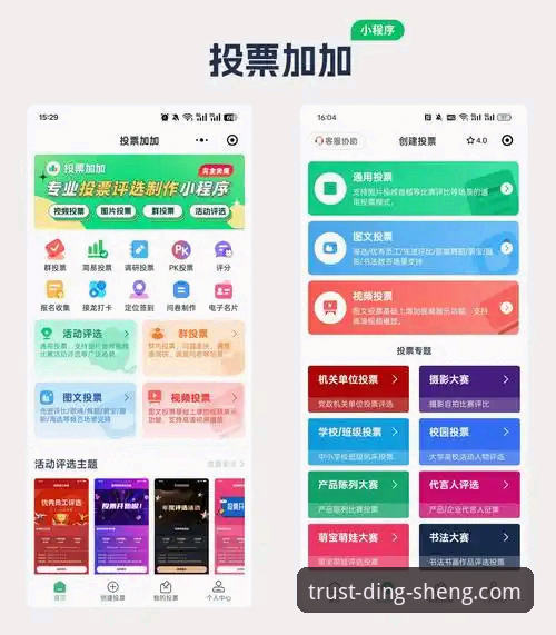 鼎盛平台官网最新动态：全新免费下载体验，用户好评如潮
