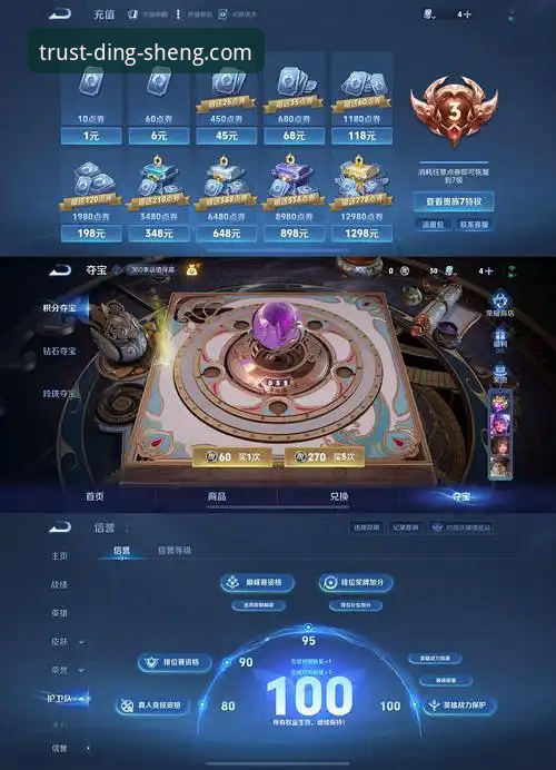 2026鼎盛下载全面评测：新手必读的娱乐平台选择指南